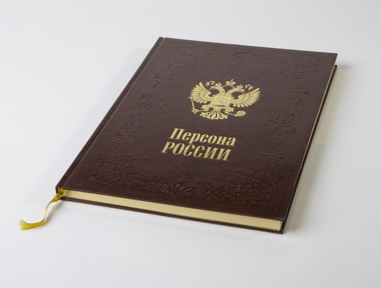 Переплетные материалы на бумажной и тканевой основе купить по выгодной цене в Москве и регионах
